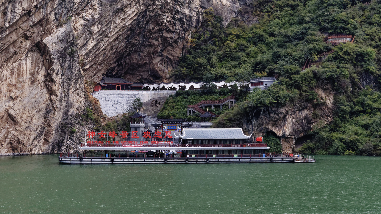 20161108 092401•Yangtze River•Chongqing Shi•China